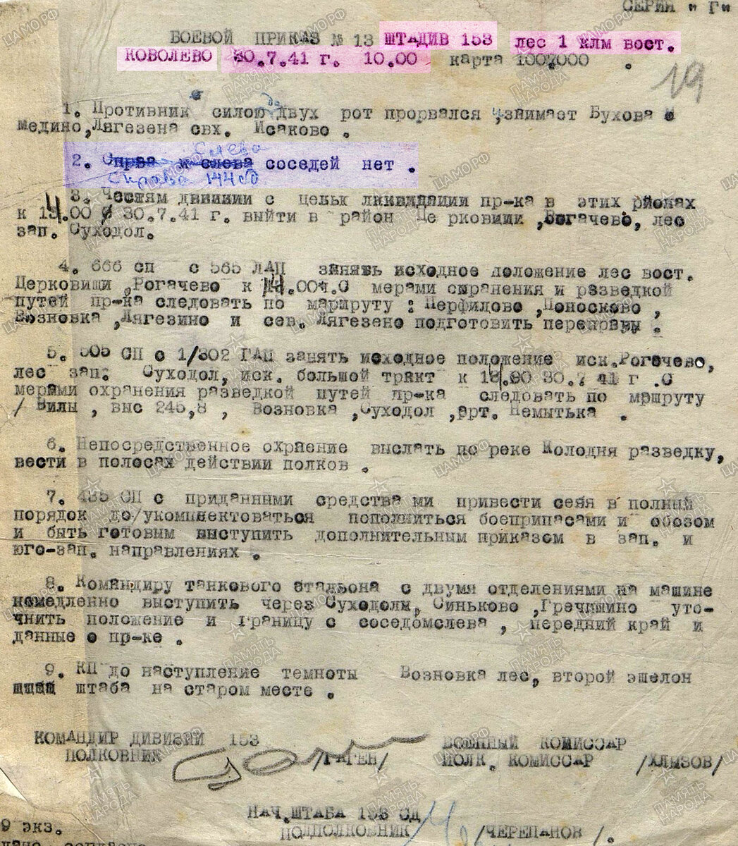 153 сд.jpg