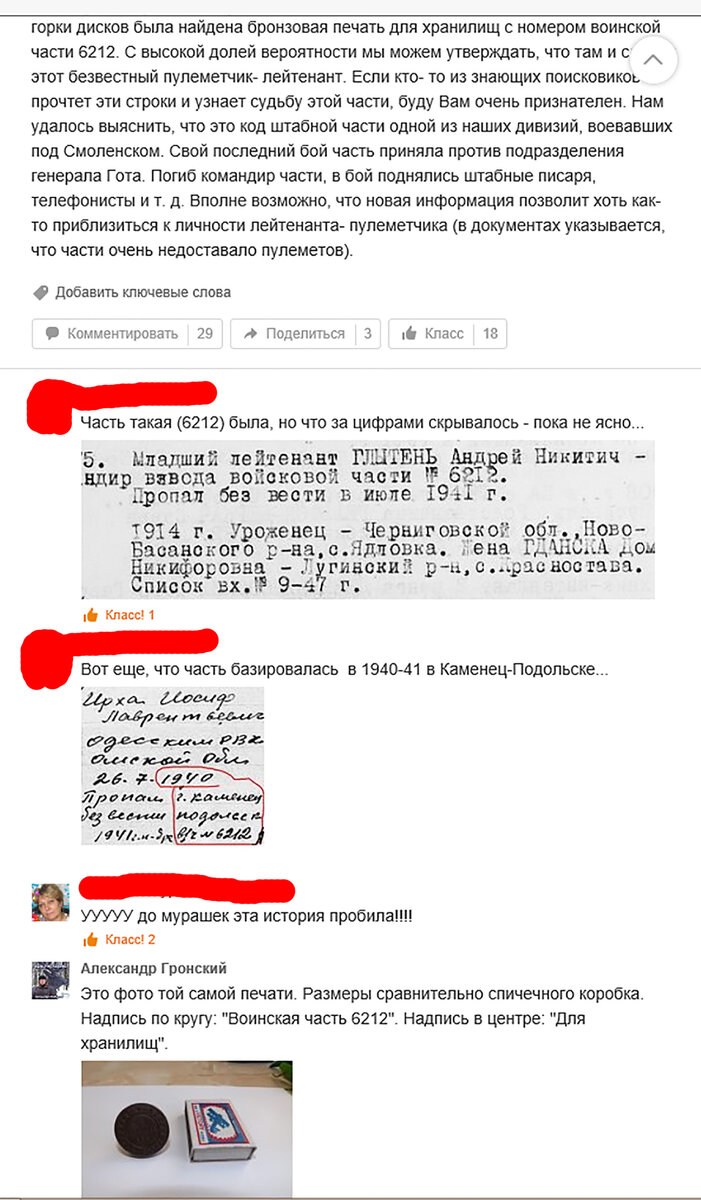 фото.JPG