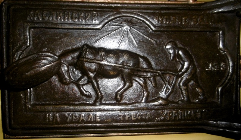 касли3.jpg
