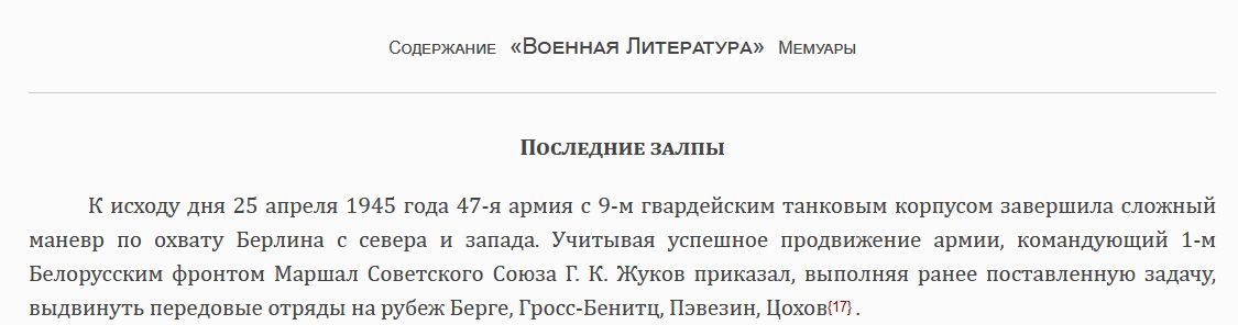 47 арм.jpg
