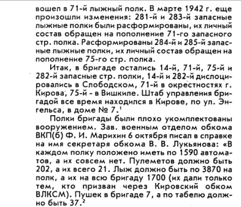 Скриншот 04-03-2018 152146.png