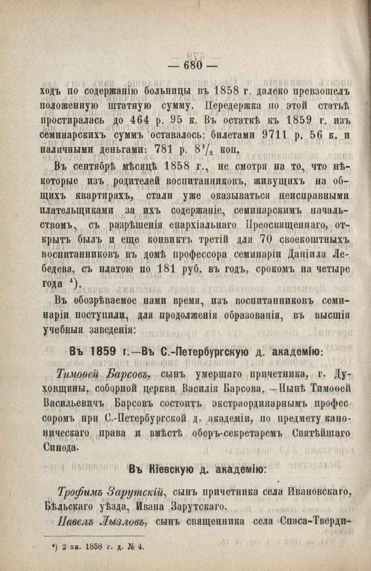 680.jpg