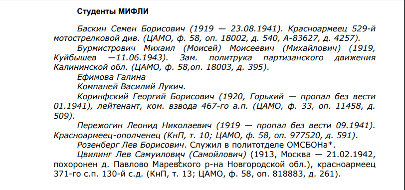 Скриншот 10-03-2018 174634.png