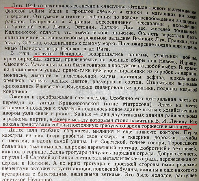 ДОК.jpg