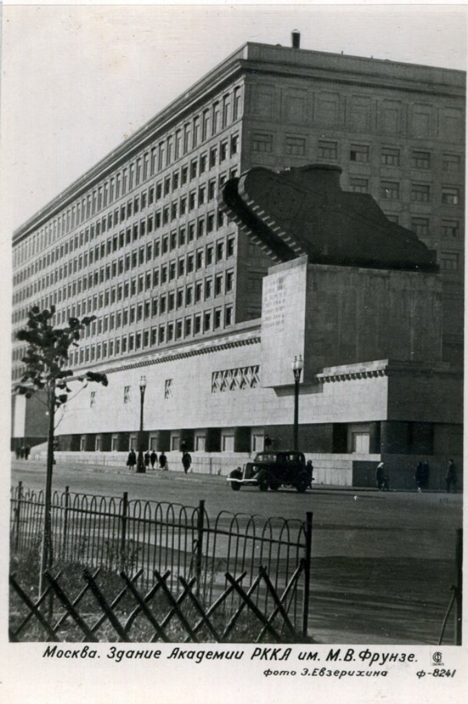 03. Девичье поле. Танк. 1938..jpg