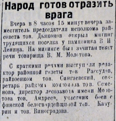 Безымянный.jpg