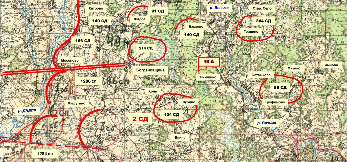 19-я А 08.10.41 Карта Доклад Лукина в Ставку Надписи.jpg