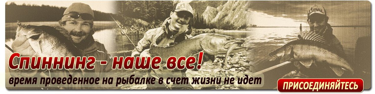 рыбалка.jpg