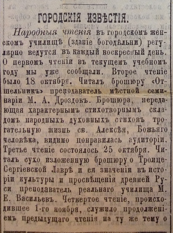 1СВ 129 04 11 92 Н Попов.JPG