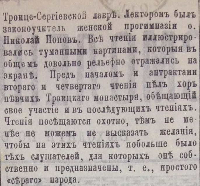 2 СВ 129 04 11 92 Н Попов.JPG