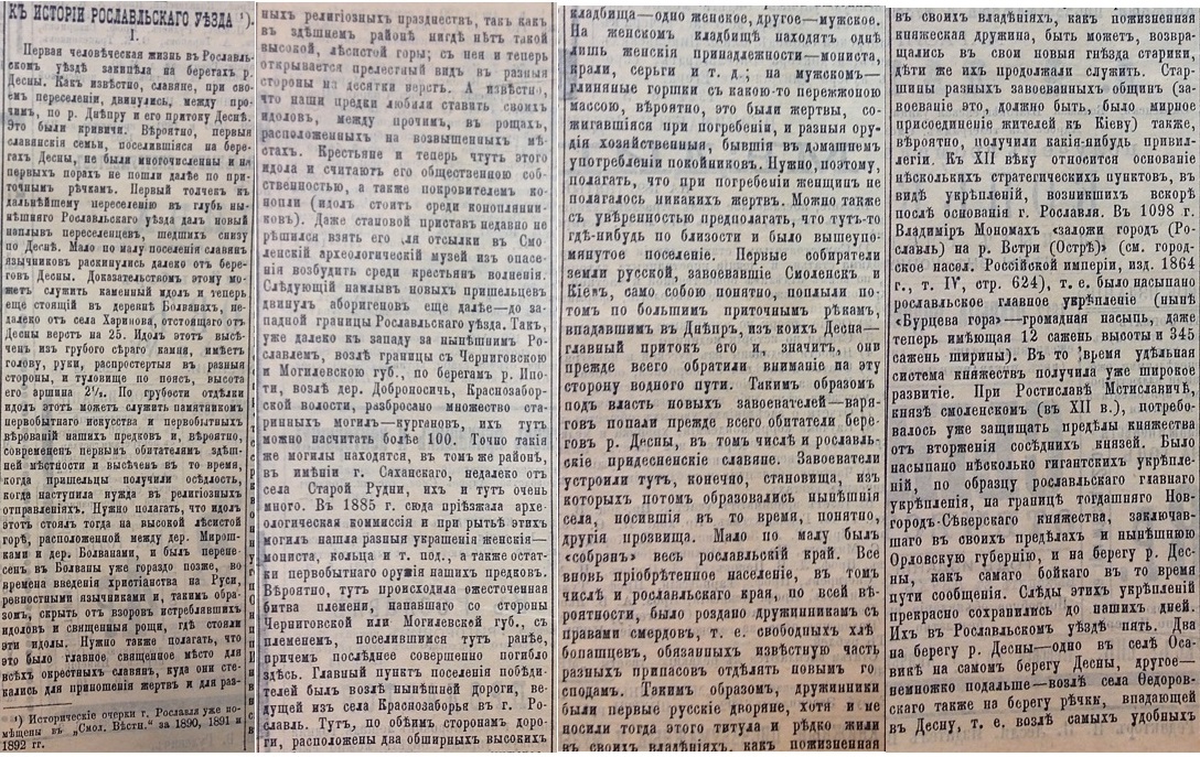 Безымянный 1.jpg