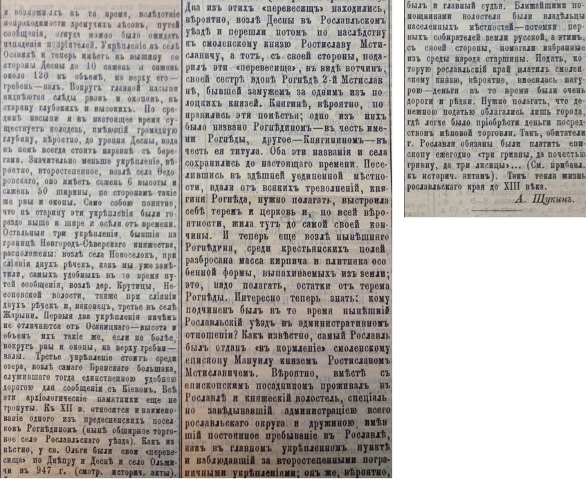 Безымянный 2.jpg