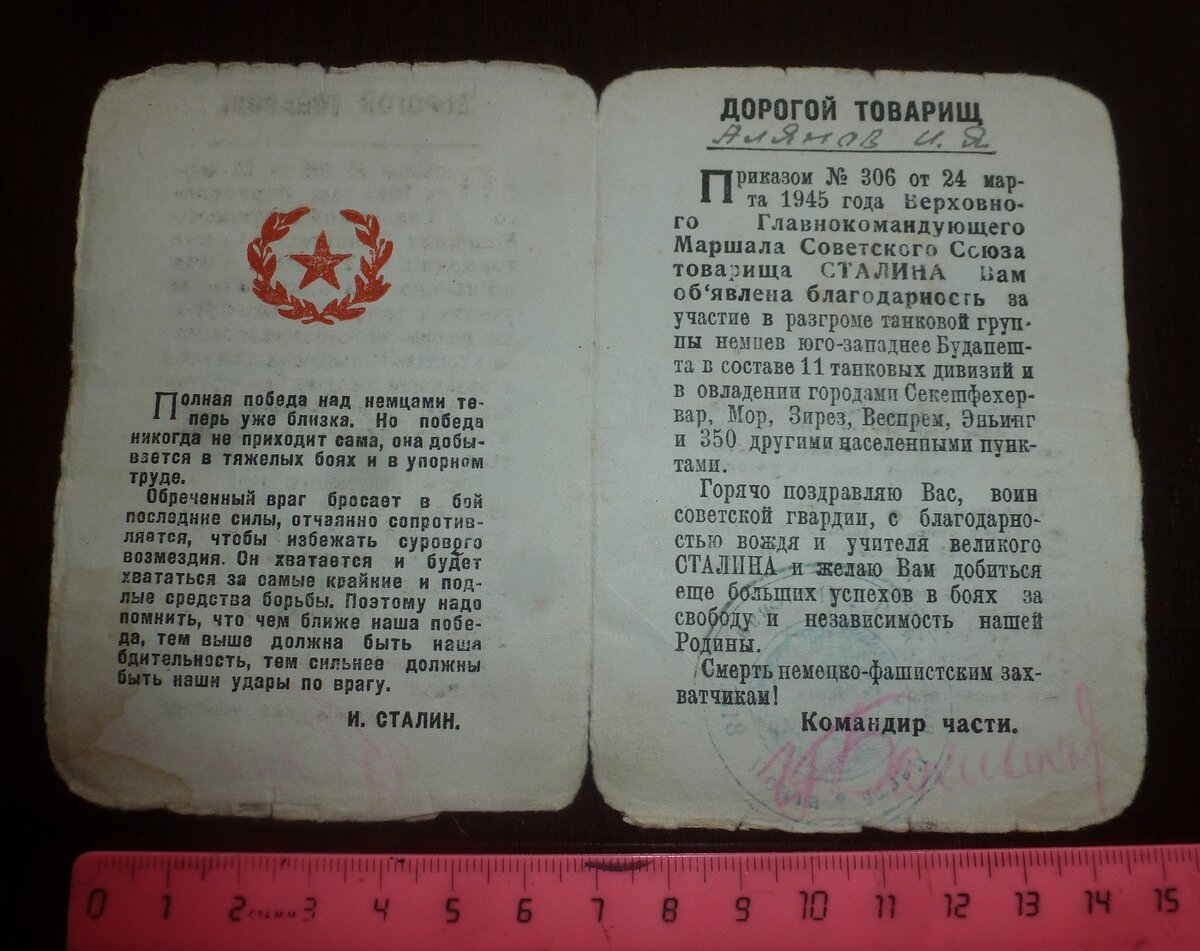 P1530718.JPG