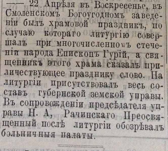 Николай Попов.JPG