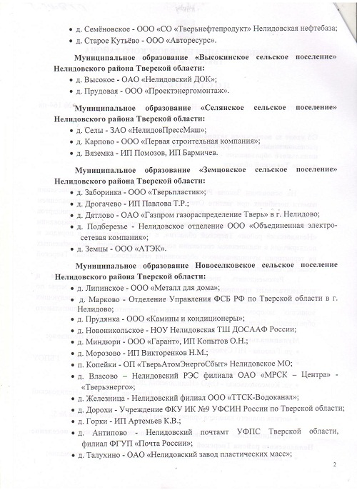 upload_2018-3-20_20-15-31.png