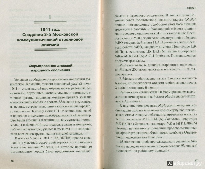 3 мксд.jpg