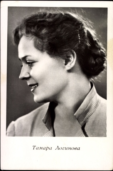 Логинова Тамара.jpg