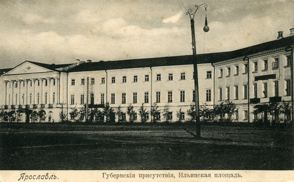 Ильинская площадь.jpg