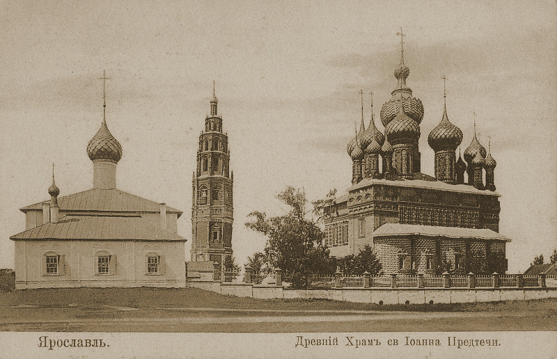 Церковь И.Предтечи.jpg