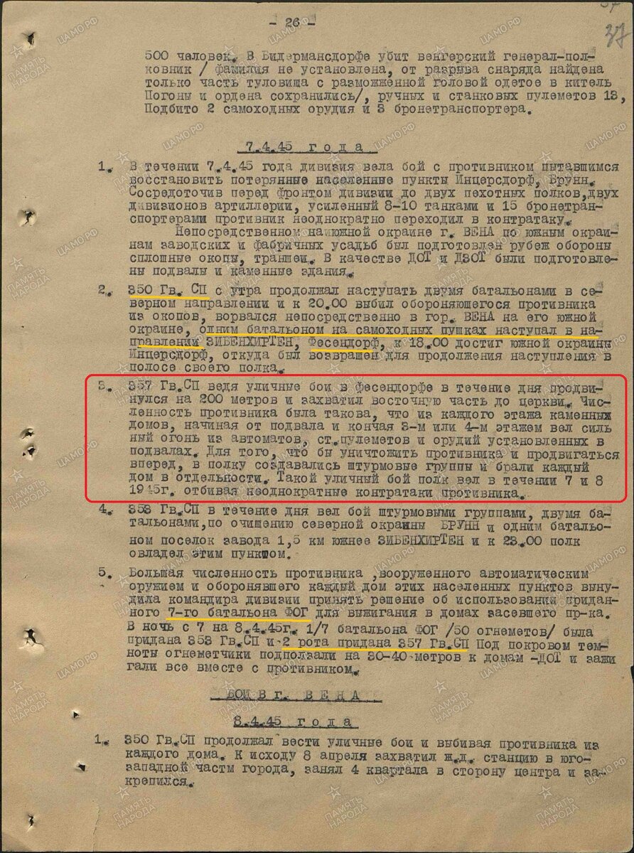 07.04.1945.jpg