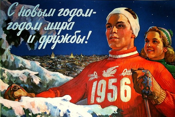 1956.jpg