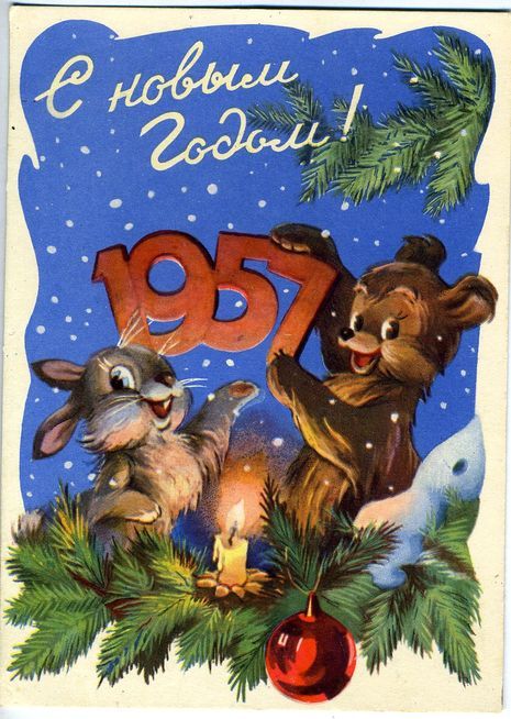 1957.jpg