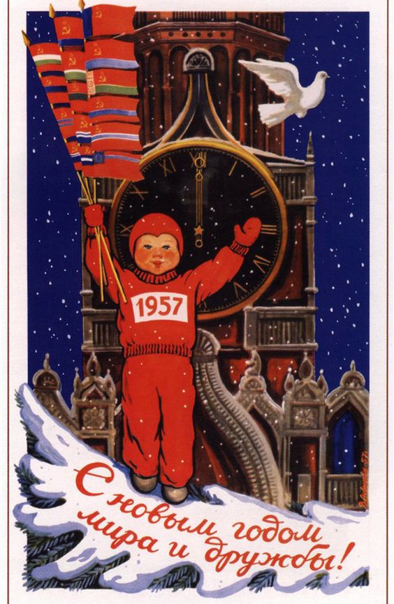 1957-2.jpg