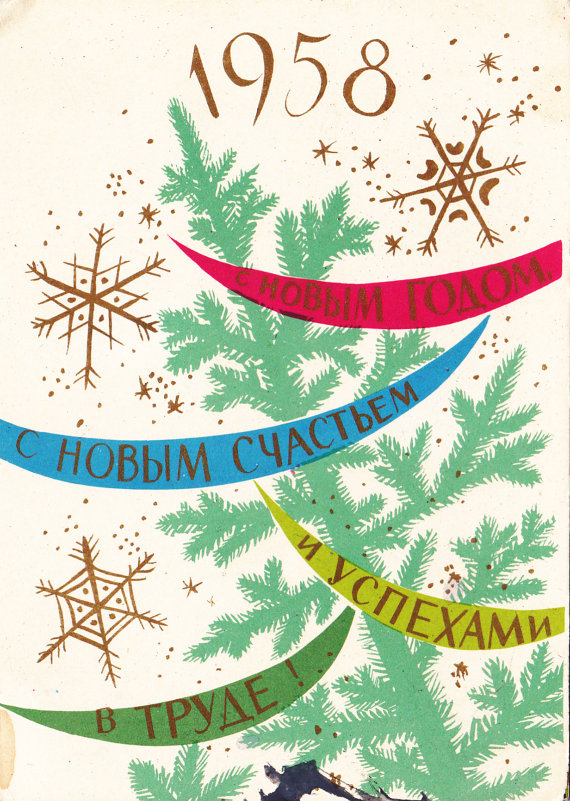 1958.jpg