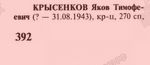 кр1.jpg