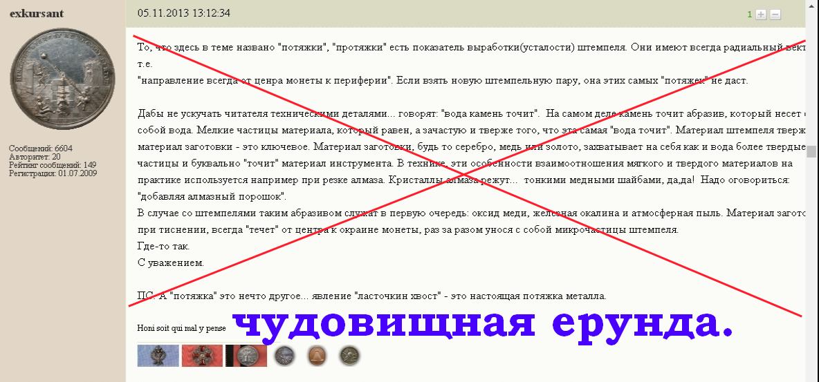 На оценку полуполтинник 1747 _ SmolBattle.И.2.jpg