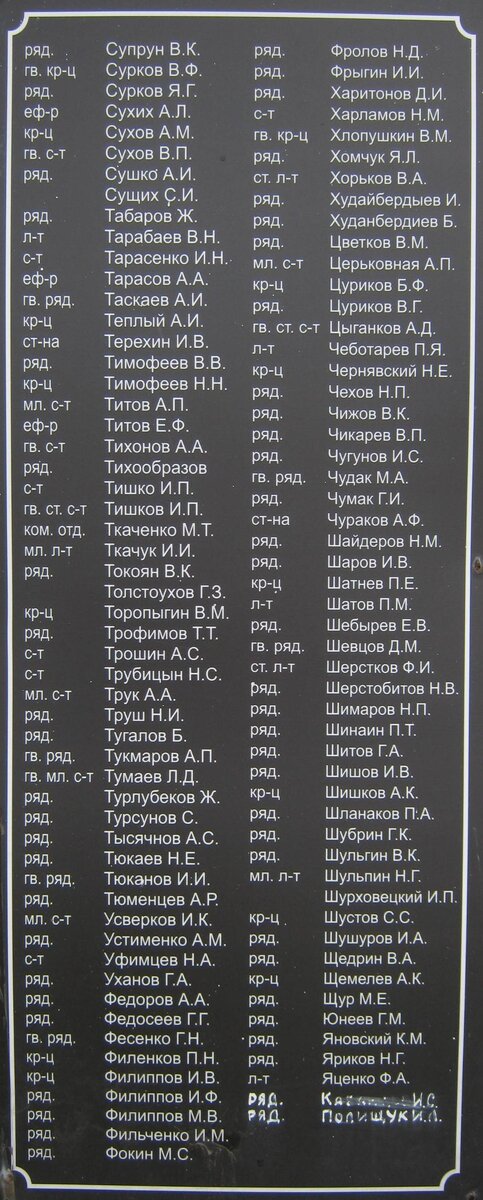 линец9.JPG