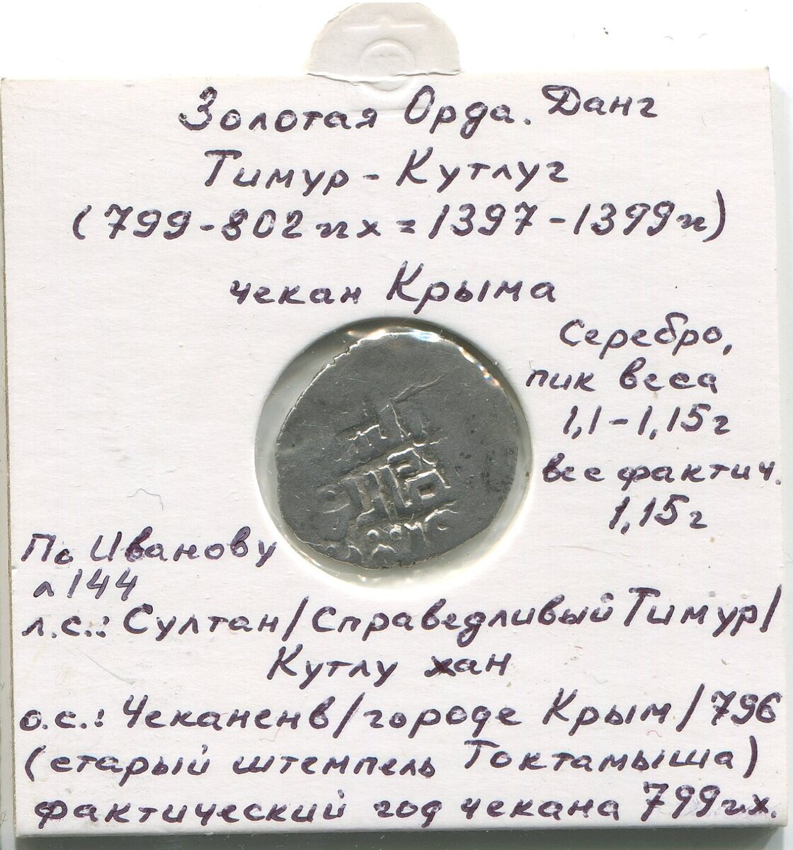 73797843.jpg