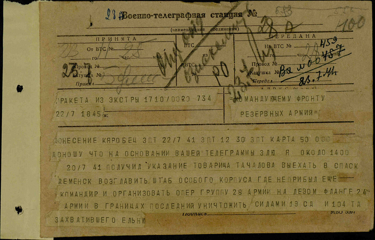 Егоров.jpg