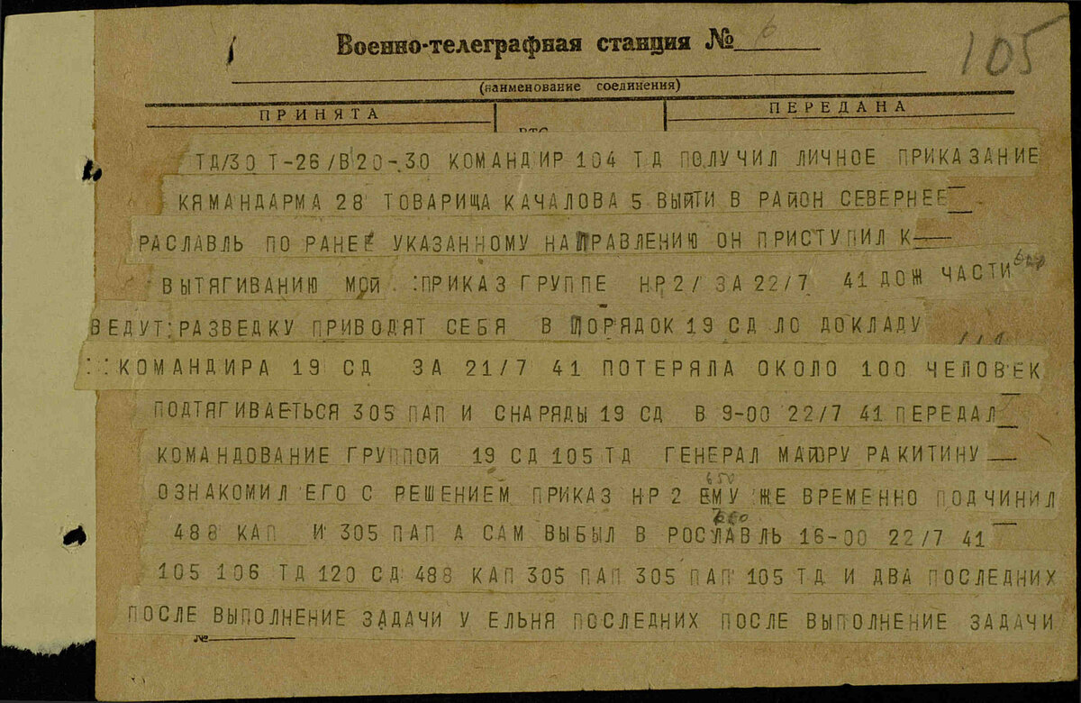 Егоров6.jpg
