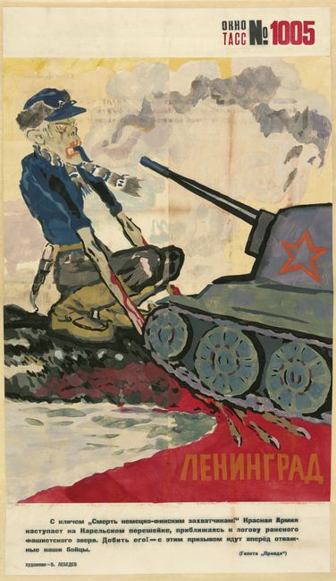 най_рис-к_Правда 27.06.44_худ-к В.Лебедев.JPG