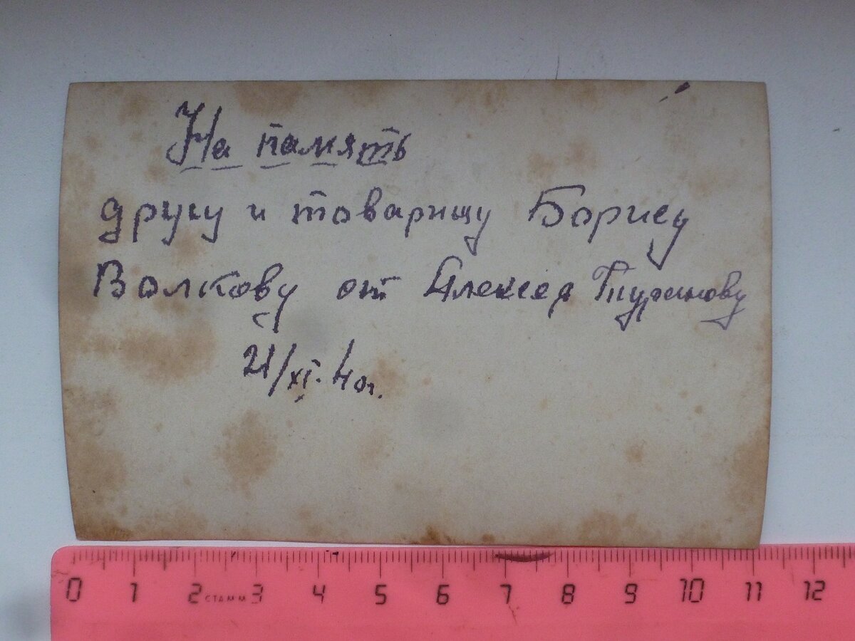 P1560187.JPG