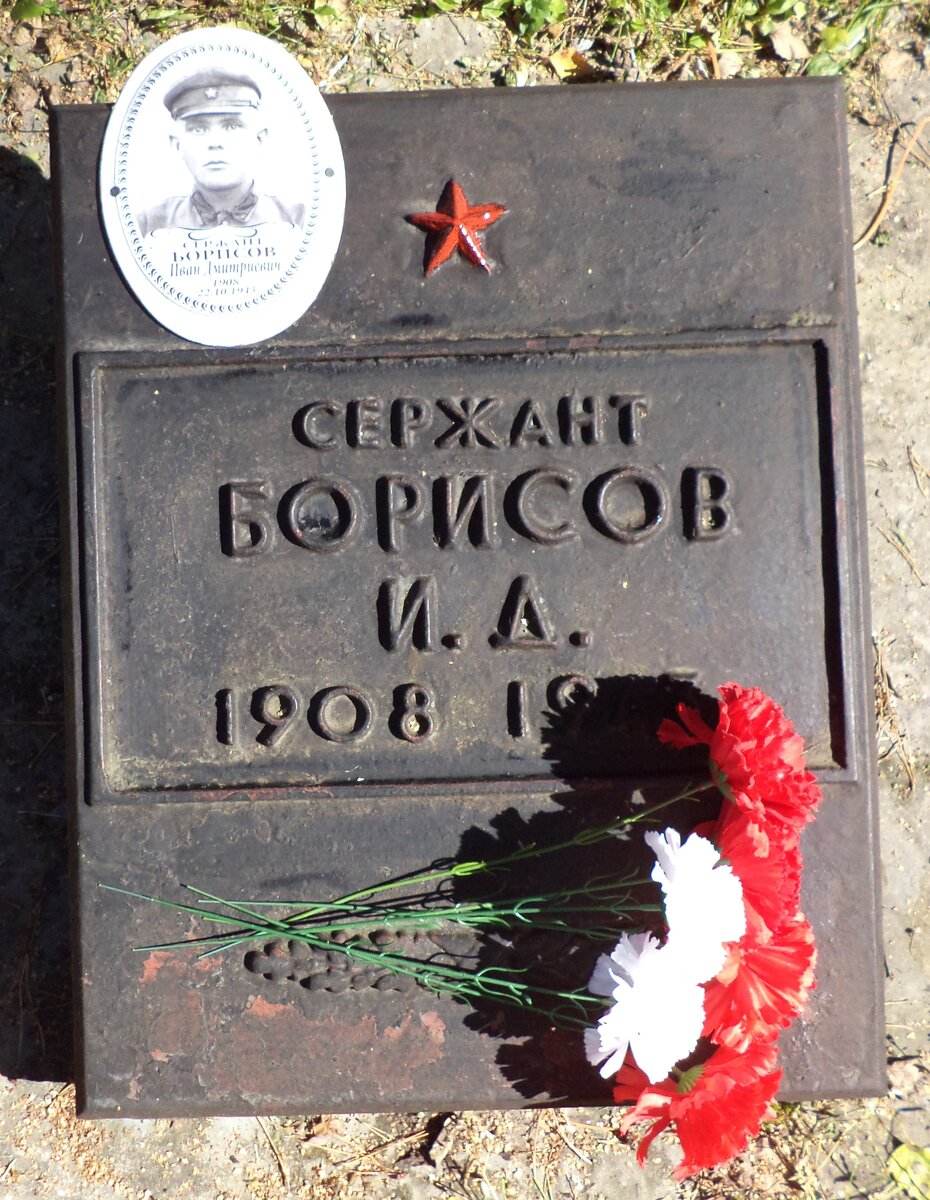 Борисов_ряд14_мог. 20А ...111.jpg