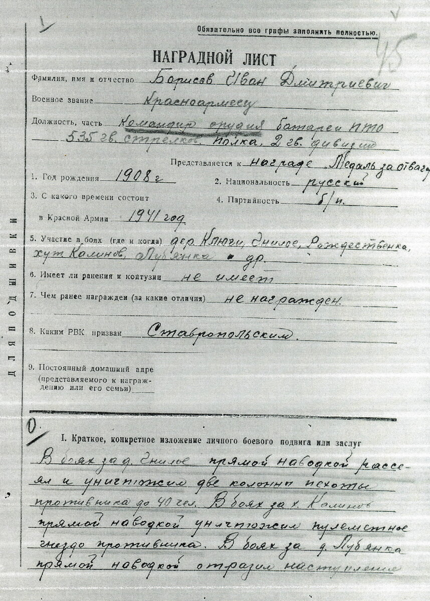 img306_1630х2280.jpg