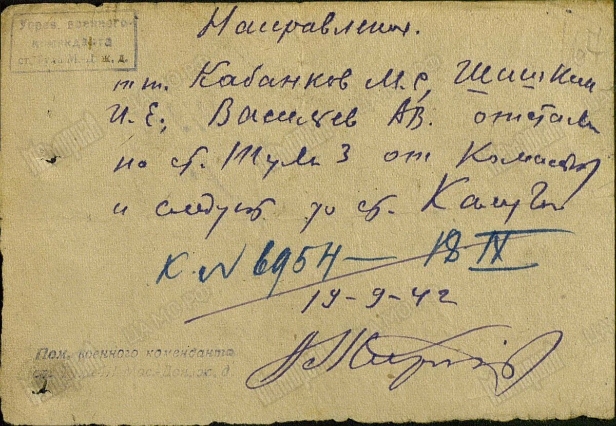 васильев а.в.-отсталjpg.jpg