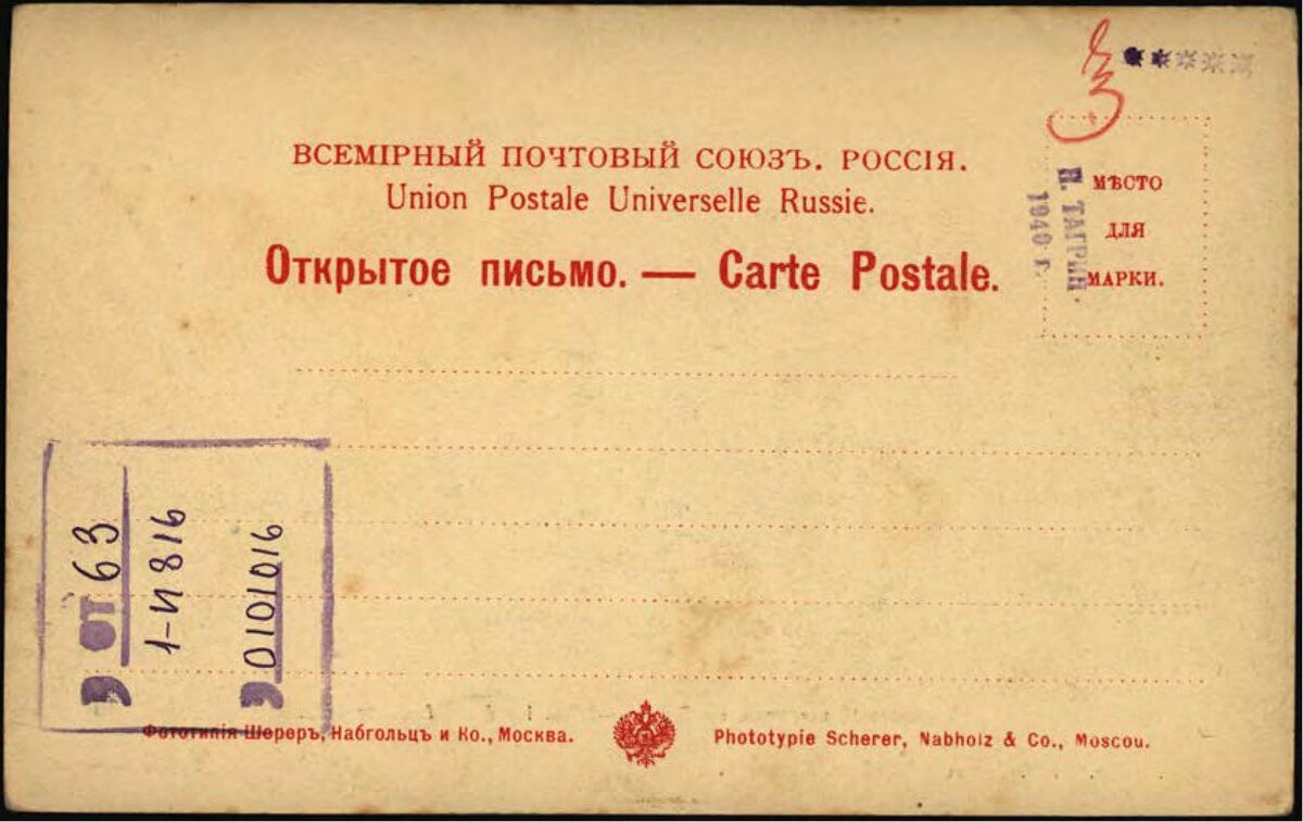 000200_000018_RU_NLR_DIGIT_6853_2.jpg