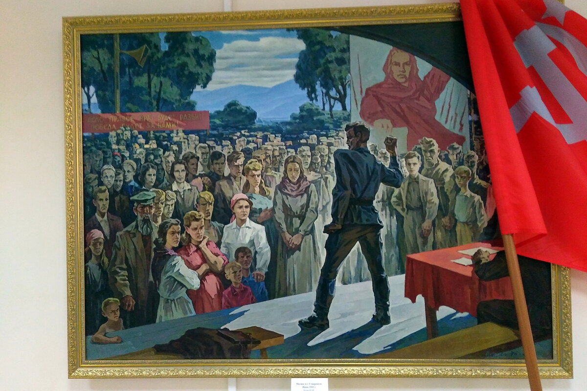 Митинг в г. Ставрополе. Июнь 1941 года. Худ. Боско Ю.И. 1976..jpg