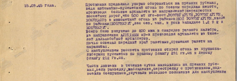 Скриншот 15-05-2018 014855.png