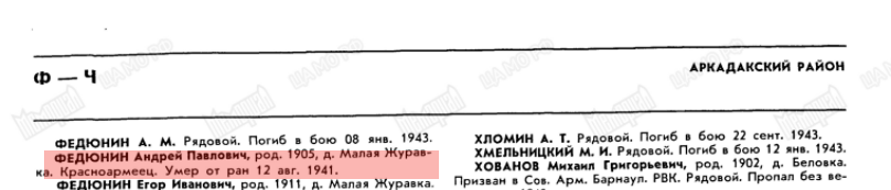 Скриншот 18-05-2018 214919.png