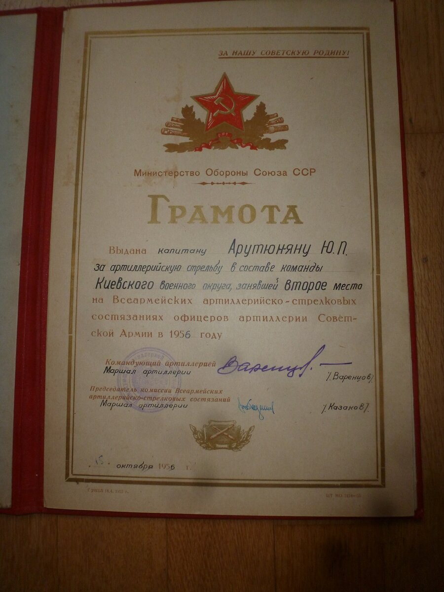 P1560647.JPG