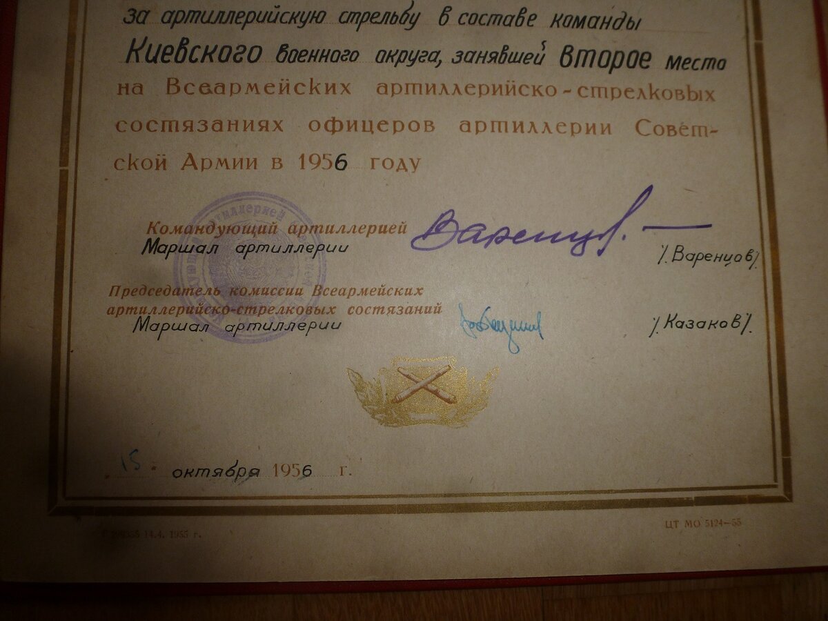 P1560648.JPG