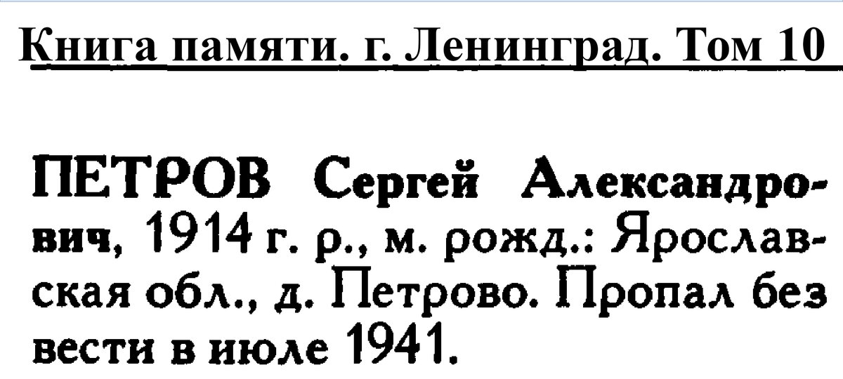 Книга памяти.jpg