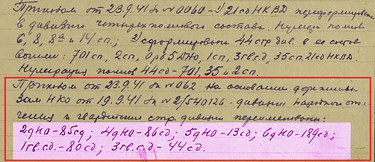переименованы.JPG