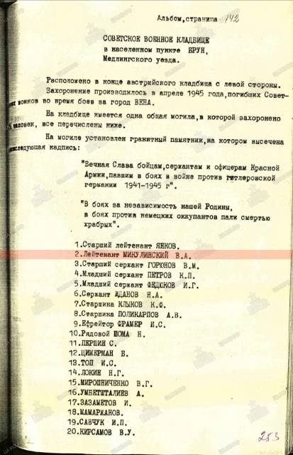 Скриншот 29-05-2018 012944.png