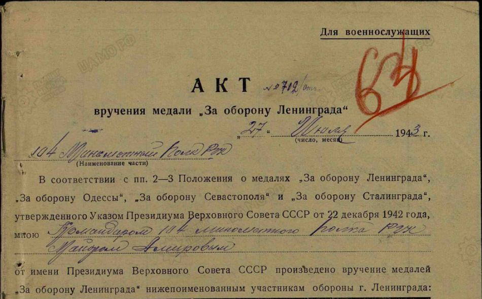 Скриншот 29-05-2018 211707.png