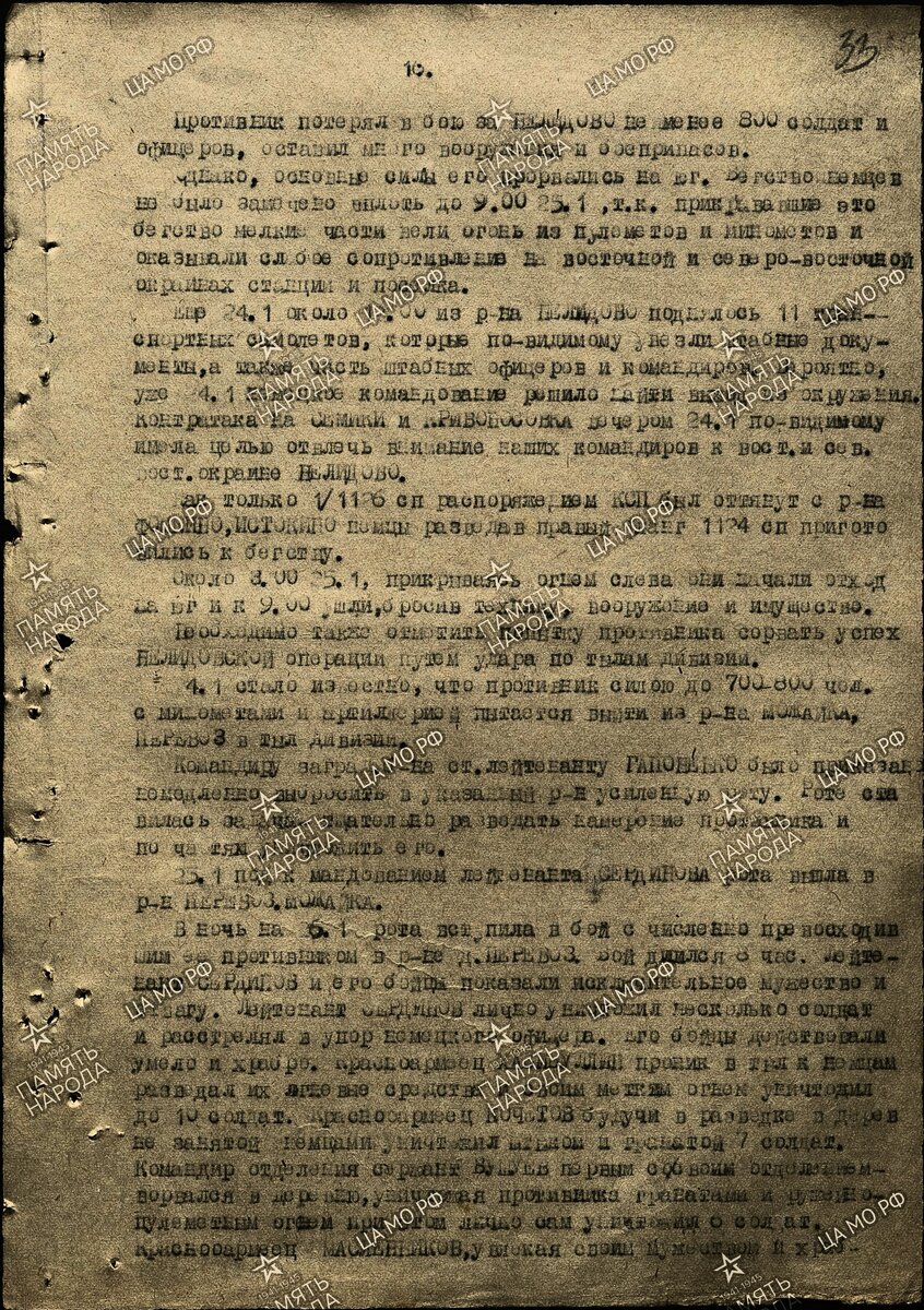 00000045_18-44-53.jpg